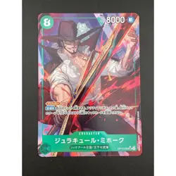 One Piece Card Duracule Mihawk OP12-030 SR Used Japan - Image 1