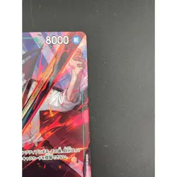 One Piece Card Duracule Mihawk OP12-030 SR Used Japan - Image 4