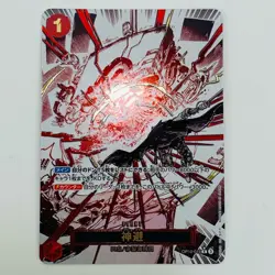 One Piece Card Divine Refuge Parallel Original Illustration R OP10-019 Japan - Image 1