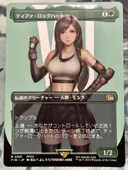 Mtg Tifa Lockhart Final Fantasy Card Japan - Image 1