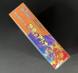 Pokemon Card Heat Wave Arena Booster Box Japanese Sealed w/Shrink /No promo - Image 4