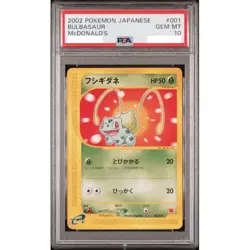 PSA 10 Bulbasaur 001/018 E-Series McDonald's Promo Pokemon Card Japanese 2002 - Image 1