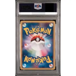 PSA 10 Bulbasaur 001/018 E-Series McDonald's Promo Pokemon Card Japanese 2002 - Image 2