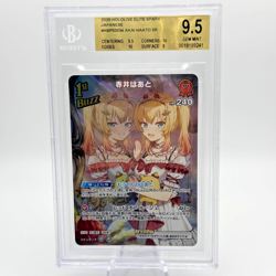 Hololive CARD GAME hBP03-034 Akai Haato SR Elite Spark / BGS 9.5 Gem Mint - Image 1