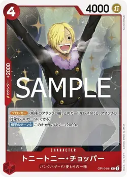 ONE PIECE Card Game Royal Bloodline R Tony Tony Chopper OP10-011 - Image 1