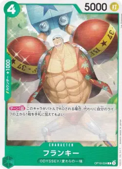 One Piece Card Game OP10-034 Franky (C Common) Booster Pack Royal Bloodline (OP- - Image 1