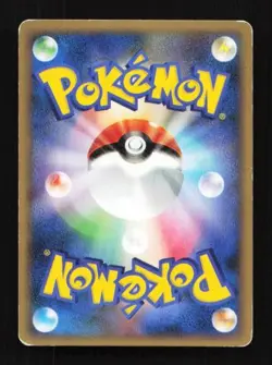 Squirtle 001/010 Battle Starter Deck (Blastoise) Japanese Pokemon Card TCG - Image 2