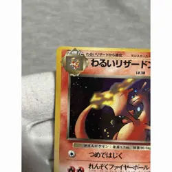 Pokemon Card Charizard Old Back No.006 Rocket Gang Used Japan - Image 2