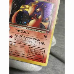 Pokemon Card Charizard Old Back No.006 Rocket Gang Used Japan - Image 5