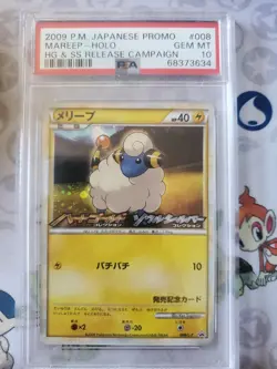 2009 POKEMON JPN PROMO HG & SS RELEASE CAMPAIGN #008 MAREEP-HOLO PSA 10 - Image 1