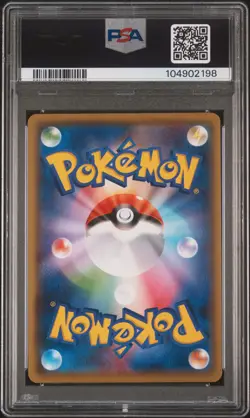 2021 Pokemon Japanese S Promo Pikachu #208 Yu Nagaba X PCG Campaign PSA 10 - Image 2