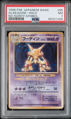 Alakazam Pokemon 1996 Holo Base Set No Rarity Symbol Japanese 065 PSA 7 - Image 1