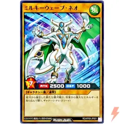 Milky Wave Neo - Common RD/KP09-JP001 Galaxy of Fate!! - YuGiOh Rush Duel - Image 1