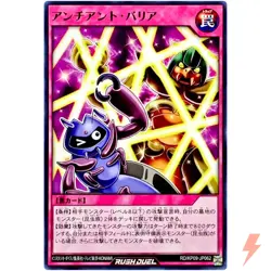 Anciant Barrier - Common RD/KP09-JP062 Galaxy of Fate!! - YuGiOh Rush Duel - Image 1