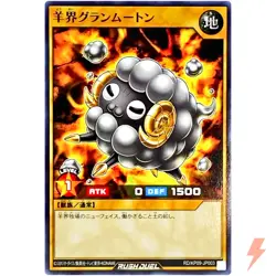 Ewekai Grounmouton - Common RD/KP09-JP003 Galaxy of Fate!! - YuGiOh Rush Duel - Image 1