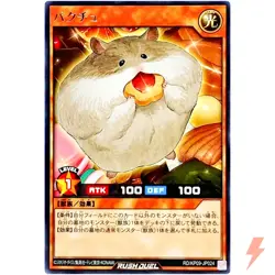 Packrat - Rare RD/KP09-JP024 Galaxy of Fate!! - YuGiOh Rush Duel - Image 1