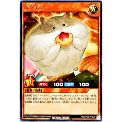 Packrat - Rare RD/KP09-JP024 Galaxy of Fate!! - YuGiOh Rush Duel - Image 2
