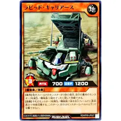 Rapid Carriearth - Common RD/KP09-JP027 Galaxy of Fate!! - YuGiOh Rush Duel - Image 2