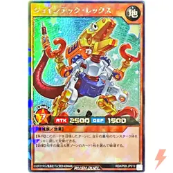 Jointech Rex - Rush Rare RD/KP09-JP019 Galaxy of Fate!! - YuGiOh Rush Duel - Image 1