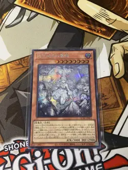 YuGiOh Lady Labrynth of the Silver Castle QCAC-JP011 Secret Japanese - Image 1