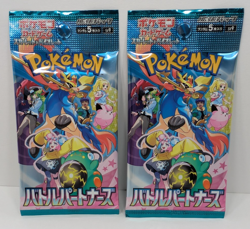 2 Packs Pokemon Card Scarlet and Violet Battle Partners sv9 Japanese 07252 - Image 1
