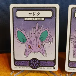 Nidoking Evo Line Artyueh Pokai Gaku Pokemon Custom Card Collection - Image 2
