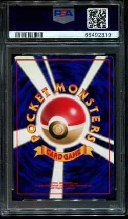 PSA 9 Poliwrath 62 1996 No Rarity Base Set Basic Old Back Japanese Pokemon Card - Image 2