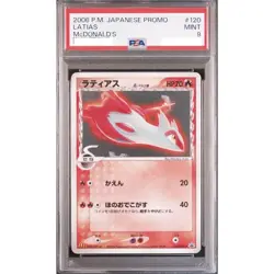 PSA 9 Latias 120/PCG-P McDonald's Promo Pokemon Card Japanese 2006 Mint - Image 1