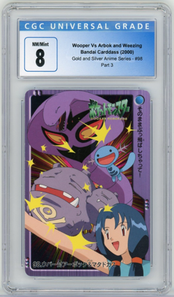 CGC 8 2000 Bandai Carddass Wooper Arbok Weezing Gold Silver Anime Pokemon Card - Image 1