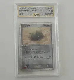 AGS 10 GEM-MT Dunsparce Holo Pokemon Classic Collection Card 015/032 Japanese - Image 2