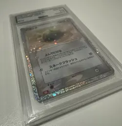 AGS 10 GEM-MT Dunsparce Holo Pokemon Classic Collection Card 015/032 Japanese - Image 4