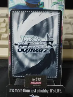 Weiss Schwarz LRC/W105-059 Chisato Nishikigi Lycoris Recoil Card Japan - Image 3