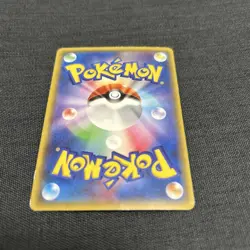 Primal Kyogre EX UR 093/081 XY7 Bandit Ring Pokemon Card 1ED Japanese Excellent - Image 2