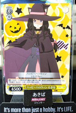 Weiss Schwarz LRC/W105-022 Takina Inoue Lycoris Recoil Card Japan - Image 1