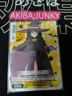 Weiss Schwarz LRC/W105-022 Takina Inoue Lycoris Recoil Card Japan - Image 4