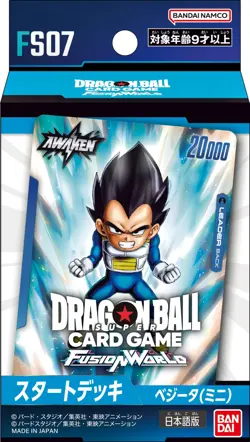 BANDAI Dragon Ball Super Card Game Fusion World Start Deck Vegeta (Mini) [FS07] - Image 1