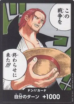 [Parallel] One Piece Card Game OP02 Don !! Card Booster Pack Summit Battle (OP-0 - Image 1