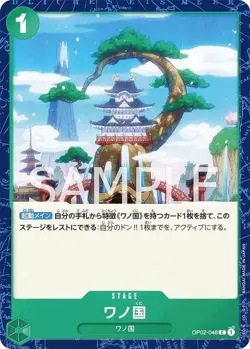 One Piece Card Game OP02-048 Wano Country (C Common) Booster Pack Peak Battle (O - Image 1