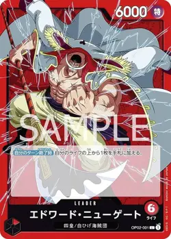 One Piece Card Game OP02-001 Edward New Gate (L-Leader Card) Booster Pack Peak B - Image 1