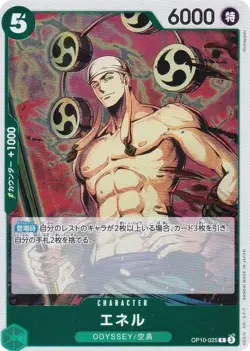 One Piece Card Game OP10-025 Enel (R Rare) Booster Pack Royal Bloodline (OP-10) - Image 1