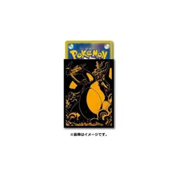 Pokemon Card Game Deck Shield Pro Charizard - Image 4