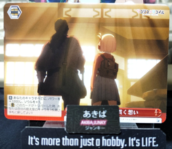 Weiss Schwarz LRC/W105-064 CC Chisato Nishikigi Lycoris Recoil Card Japan - Image 1