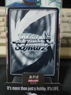 Weiss Schwarz LRC/W105-064 CC Chisato Nishikigi Lycoris Recoil Card Japan - Image 3