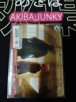 Weiss Schwarz LRC/W105-064 CC Chisato Nishikigi Lycoris Recoil Card Japan - Image 4