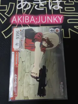 Weiss Schwarz LRC/W105-065 CC Chisato Nishikigi Lycoris Recoil Card Japan - Image 4