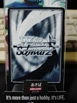 Weiss Schwarz LRC/W105-065 CC Chisato Nishikigi Lycoris Recoil Card Japan - Image 5