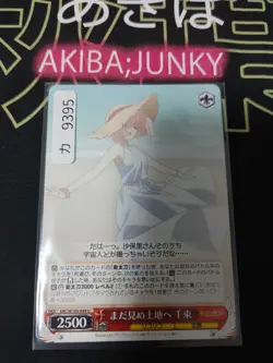 Weiss Schwarz LRC/W105-049 Chisato Nishikigi Lycoris Recoil Card Japan - Image 4