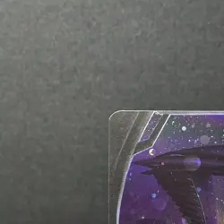 MTG Edge of Eternities Susur Secundi, Void Altar (Borderless) (Galaxy Foil) 0379 - Image 3