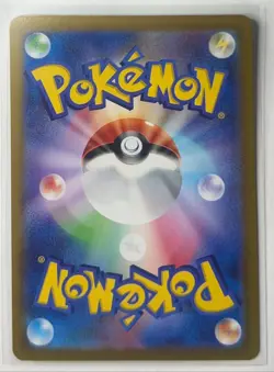 Nm - Jynx ex 193/165 Japanese SR Scarlet & Violet 151 Full Art SV Holo Pokemon - Image 2