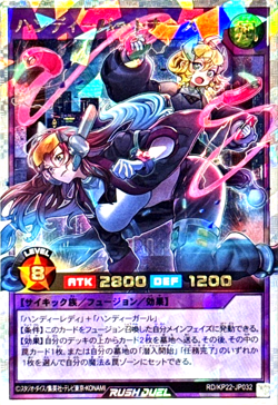 Yugioh Handy Partners RD/KP22-JP032 Over Rush Rare Japanese - Image 1
